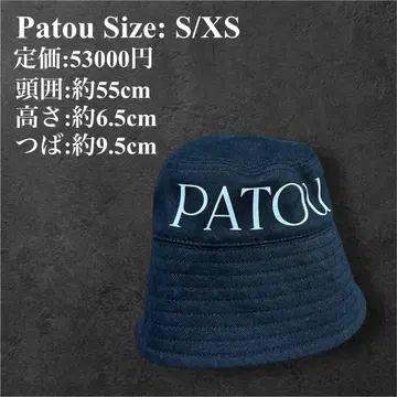 [새상품급] 파투 PATOU 모자 코튼 파투 버킷햇 한국 블랙