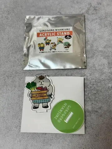 [레어] 고로고로냥스케 아크릴 스탠드 시크릿 (사이타마 한정판)