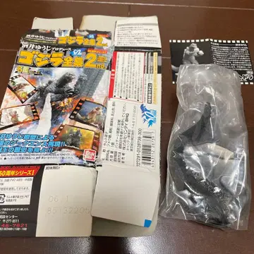 반다이 사카이 유우지 고질라 전집 2nd 고질라 대 헤도라