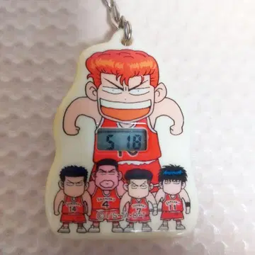 BANDAI 강백호(사쿠라기 하나미치) 키링 시계 레트로