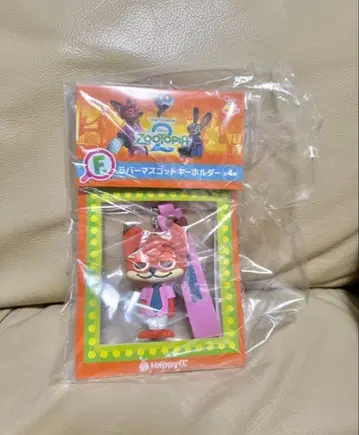 주토피아2 닉 제일복권 러버 마스코트 키링 F상