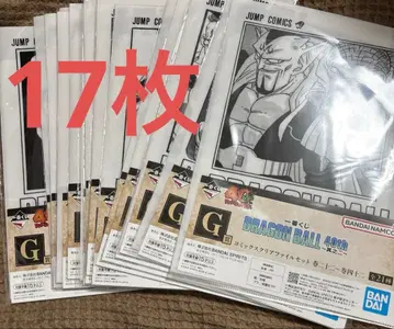 드래곤볼 제일복권 클리어 파일