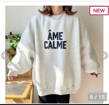 아메 칼메 오버 사이즈 맨투맨 그레이