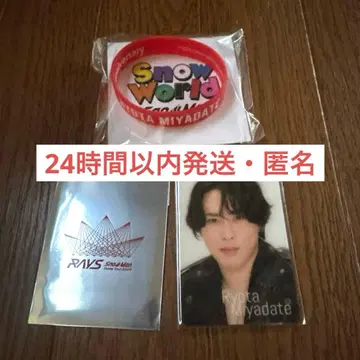 미야타테 료타 러버 밴드 카드