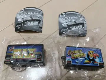 UNIVERSAL 시리즈 BGM 푸시 버튼 크랭키 콘도르 B-MAX