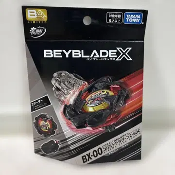 타카라토미 BX-00 코발트 드라군 2-60C 한정 컬러