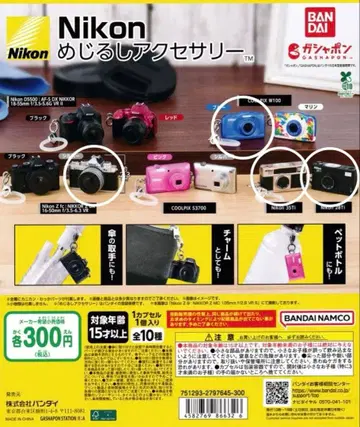 [ 5종 세트 ] Nikon 메지루시 액세서리
