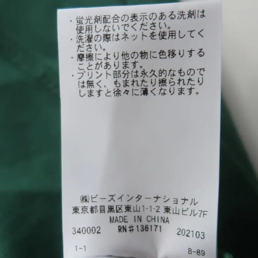 9번째 상품 이미지