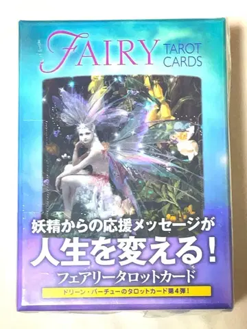 페어리 타로 카드 슈링크 포함 [2015년판]