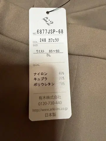 스트레이트 팬츠 속기모