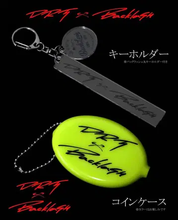 DRT 코인 케이스 키링 [세트 판매]