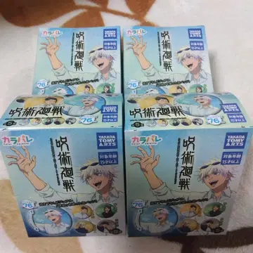 주술회전 카라파레 휴식 캔뱃지