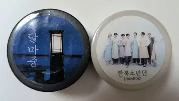 bts 마스킹 테이프 새상품 미개봉