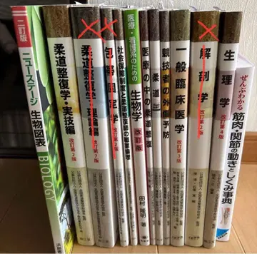 유도 정복사 교과서