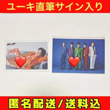 초특급 유키 친필 사인 브로마이드 엽서