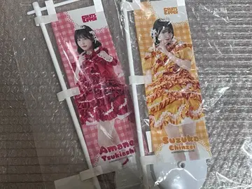 FRUITSZIPPER 3주년 기념 복권 묶음 판매