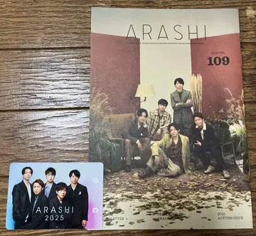 아라시 벌스데이 카드 뉴스레터 세트 2025