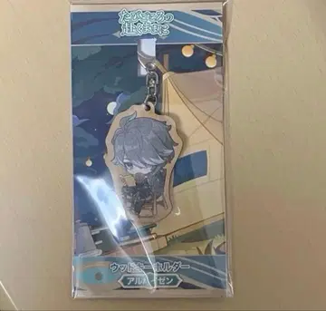 원신전 우드 키링 & 반짝이는 다이컷 스티커 알하이탐