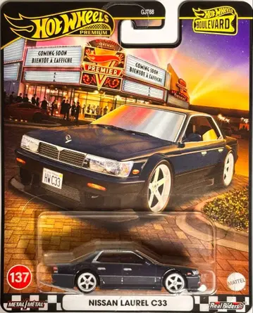 핫휠 부르바드 로럴 C33 닛산 미개봉 새상품