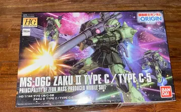 HG 1/144 자쿠 II C-6/R6형