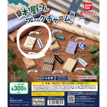 서점 북 참 마루젠