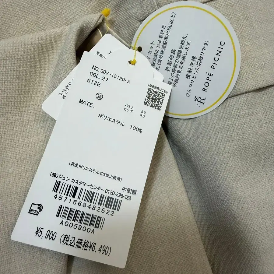 3번째 상품 이미지