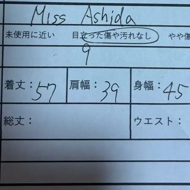 11번째 상품 이미지