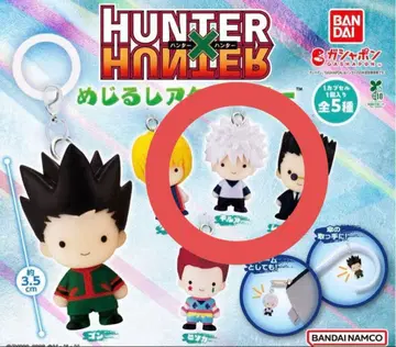 HUNTER x HUNTER 메지루시 액세서리 키루아