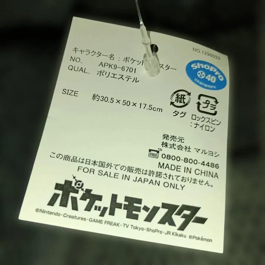 10번째 상품 이미지