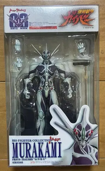 미개봉품 BFC-MAX03 프로토조아 로드 무라카미 강식 장갑 가이버
