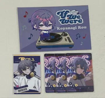 if we were 코야나기 로우 혜택 엽서 랜덤 사진풍 카드