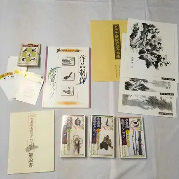 수묵화 기초 테크닉 설명서와 비디오