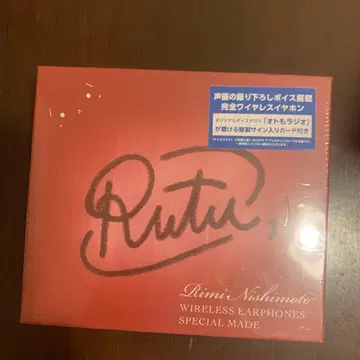 Rimi Nishimoto Wireless 와이어리스 이어폰