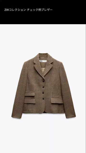 [ 연말 SALE ] ZARA 컬렉션 셋업