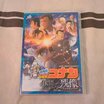 명탐정 코난 극장판: 적인의 잔상 DVD