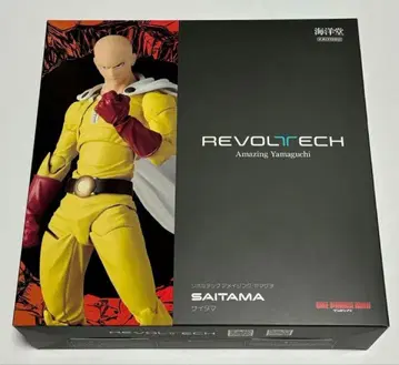 원펀맨 리볼텍 어메이징 야마구치 사이타마 특전 포함
