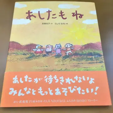 희소 내일도 초판