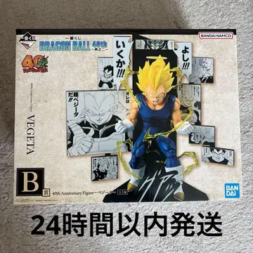 제일복권 DRAGON BALL 40th ~그 두 번째~ B상 베지터