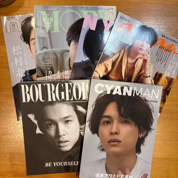 SixTONES 마츠무라 호쿠토 표지 잡지 6권 세트