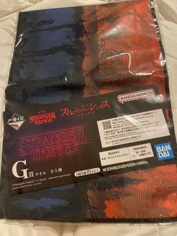 STRANGER THINGS 제일복권 G상 타월