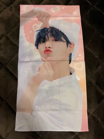 TREASURE 재혁 마스터 슬로건