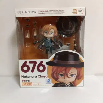 넨도로이드 676 나카하라 츄야 문호 스트레이독스