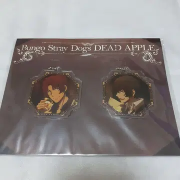 문호 스트레이독스 데드 애플 다자이 오사무 오다 사쿠노스케 아크릴 키링