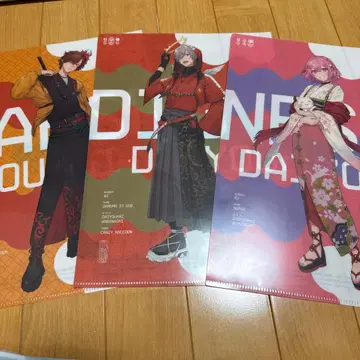 대요괴 로손 클리어 파일