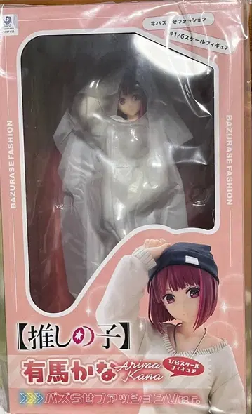 아리마 카나 바즈라세 패션 Ver. 1/6 완성품 피규어