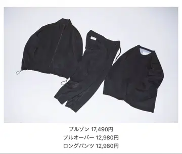 젤라또피케 옴므 룸웨어 세트 오션즈 별주 미사용 새상품 네이비