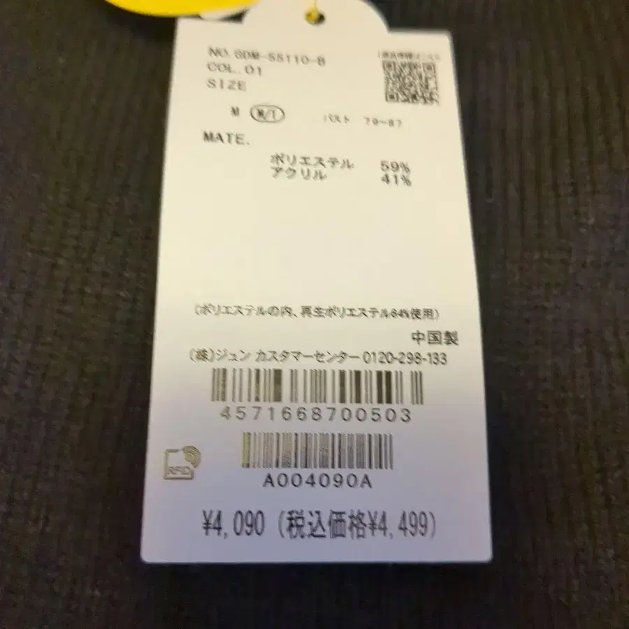 6번째 상품 이미지