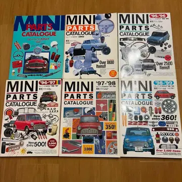 MINI PARTS CATALOGUE 각 연식 세트