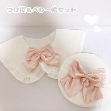 탈부착 카라 & 베레모 겨울 덕질 응원 세트 핑크