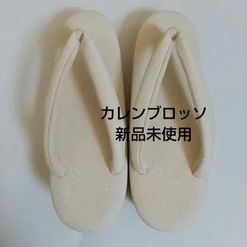 카렌 로쏘 카페 조리 M 사이즈